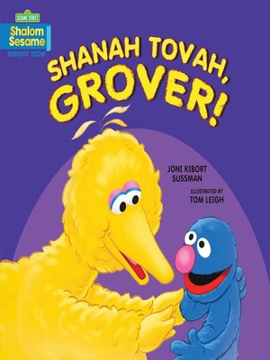 cover image of Shanah Tovah, Grover!